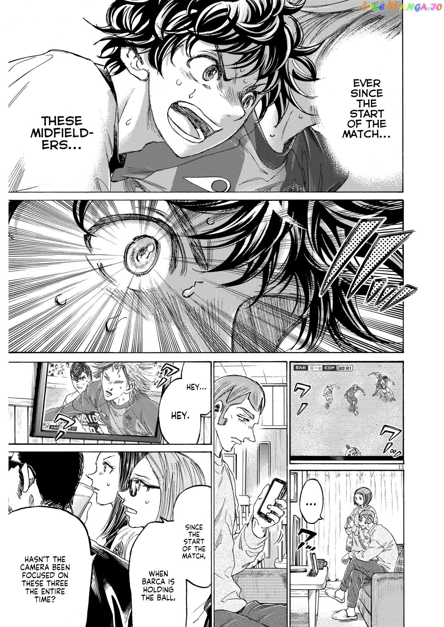 Ao Ashi, Chapter 354 image 13